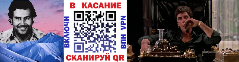 Наркотические вещества Алушта АМФ Alpha-PVP Канабис Cocaine
