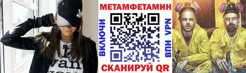 Амфетамин Premium кракен зеркало Алушта цена