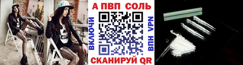 APVP крисы CK  хочу наркоту  Алушта 