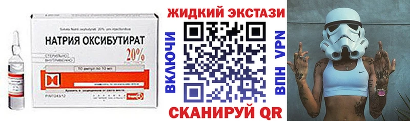 Бутират 1.4BDO  Алушта 