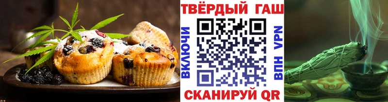 Печенье с ТГК марихуана  закладки  Алушта 