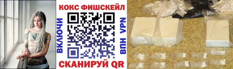 COCAIN VHQ Алушта