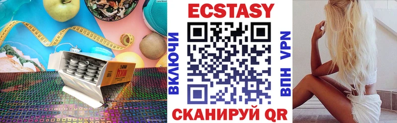 купить наркотик Алушта Экстази 300 mg