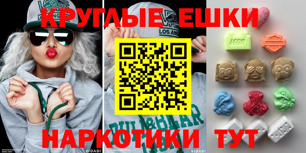 Ecstasy 300 mg Алушта