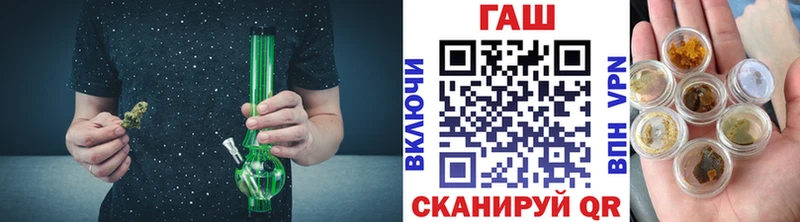 Гашиш Ice-O-Lator Алушта