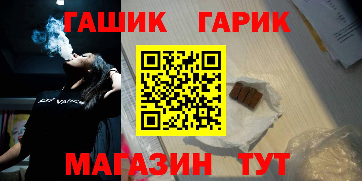 Гашиш гашик Алушта