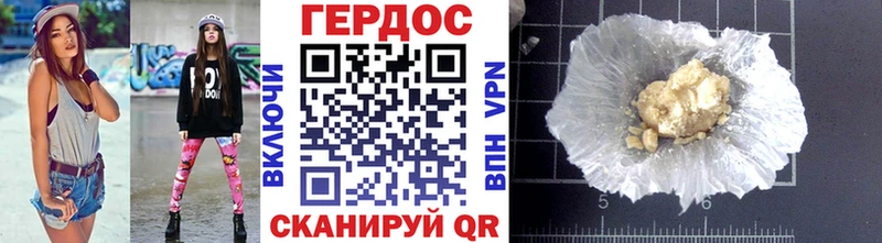 где продают   Алушта  Героин герыч 