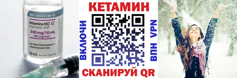 наркошоп  Алушта  Кетамин ketamine 