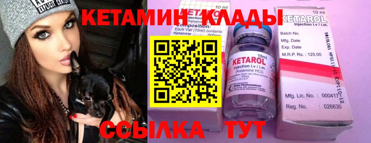 Меф кристаллы  Алушта  COCAIN  Гашиш  ГАШ  Вход с VPN  Марихуана 