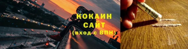 альфа пвп Протвино