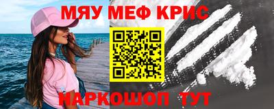 PSILOCYBIN Абинск