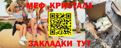 PSILOCYBIN Абинск