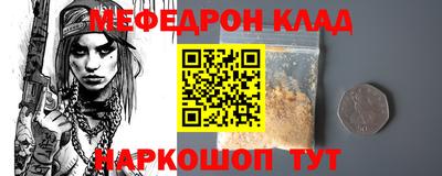 кокаин Азнакаево