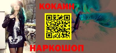 кокаин Азнакаево