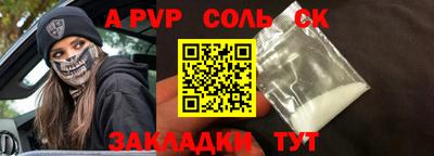 кокаин Азнакаево