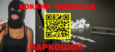 кокаин Азнакаево