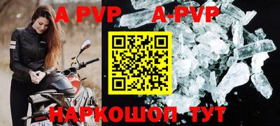 винт Абакан