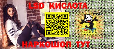 PSILOCYBIN Абинск