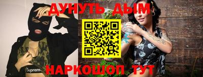 кокаин Азнакаево