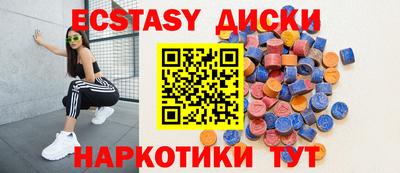 PSILOCYBIN Абинск
