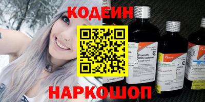 кокаин Азнакаево