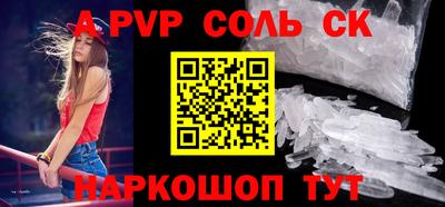 PSILOCYBIN Абинск