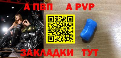 кокаин Азнакаево