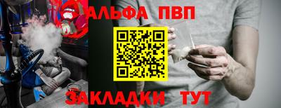 винт Абакан
