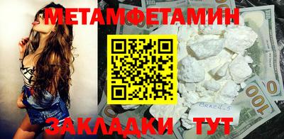 винт Абакан