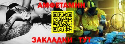 винт Абакан