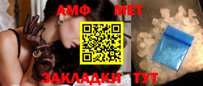 винт Абакан