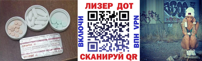 ЛСД экстази кислота  Алушта 