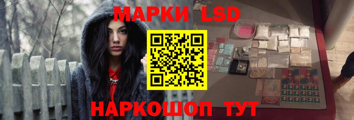 Лсд 25 экстази кислота  Лсд 25 экстази ecstasy  Алушта  Вход с VPN 