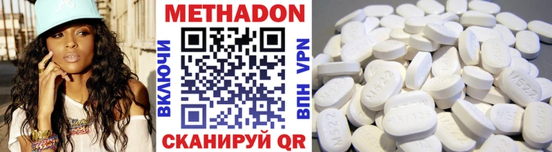 mega ссылки  Алушта  Метадон мёд  закладка 