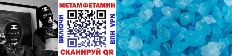 МЕТАМФЕТАМИН Methamphetamine  хочу   Алушта 