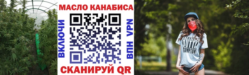 ТГК вейп Алушта