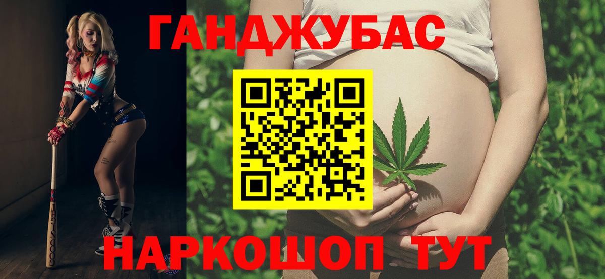 Шишки марихуана планчик  Вход с VPN  Алушта  Бошки марихуана SATIVA & INDICA 