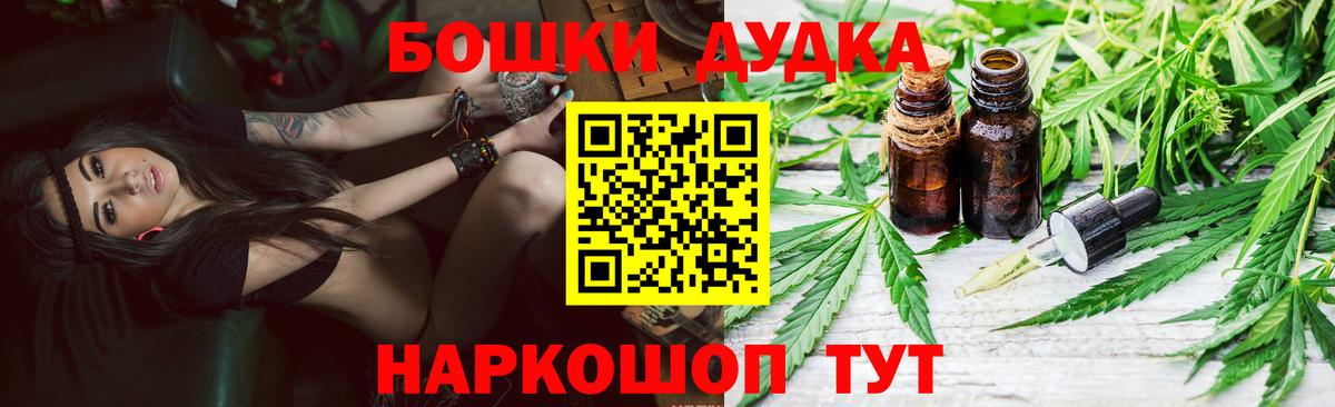 Марихуана индика Алушта